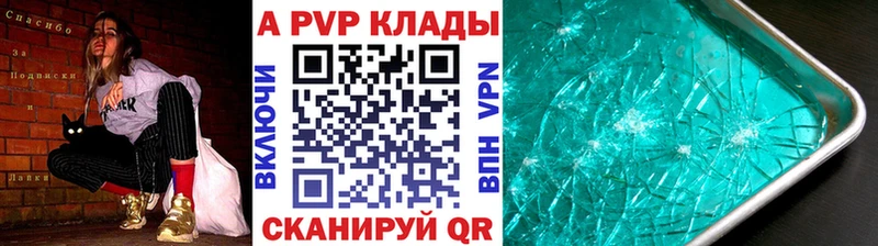 Купить ЭКСТАЗИ  Меф мяу мяу  Гашиш  COCAIN  Катав-Ивановск