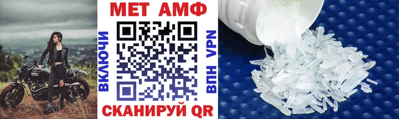 АМФ 98%  Купить закладки  Катав-Ивановск 