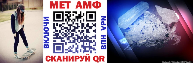 АМФ Premium Катав-Ивановск