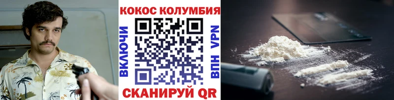 Купить закладки  Катав-Ивановск  COCAIN FishScale 