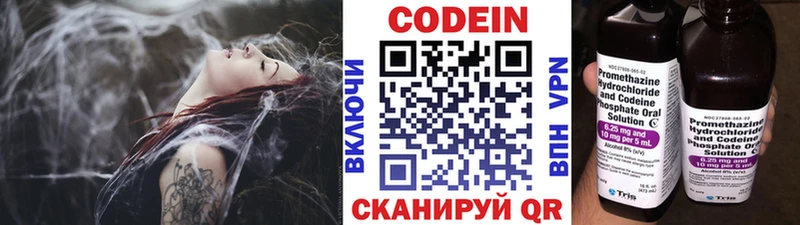 Купить где  Катав-Ивановск  Codein Purple Drank 