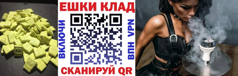 Купить где  Катав-Ивановск  Экстази Punisher 