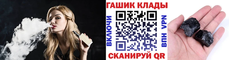 Купить закладки  Катав-Ивановск  Гашиш ice o lator 