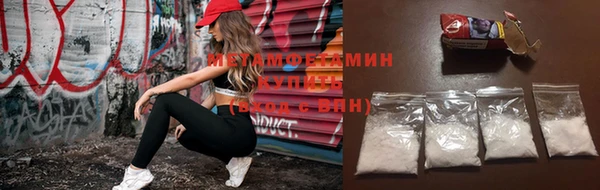 таблы Горняк