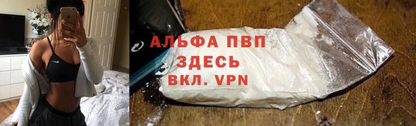 скорость mdpv Горно-Алтайск