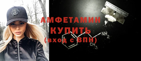 скорость mdpv Горно-Алтайск