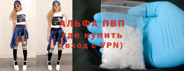таблы Горняк
