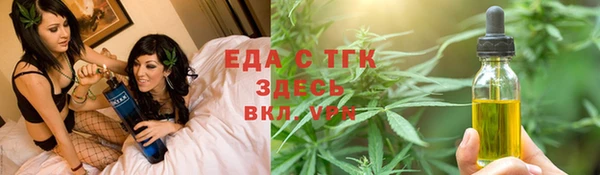 скорость mdpv Горно-Алтайск
