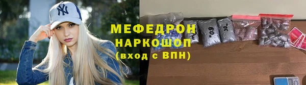 таблы Горняк