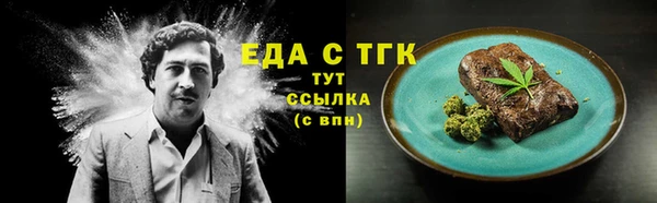таблы Горняк