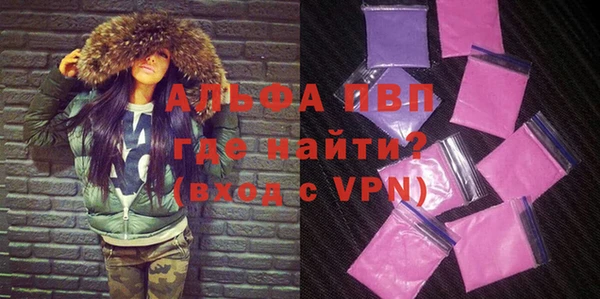 таблы Горняк