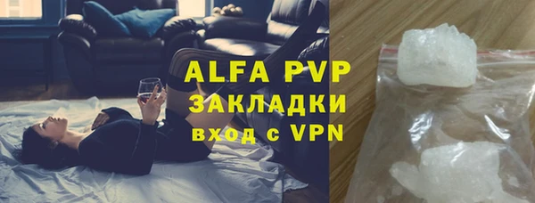 таблы Горняк