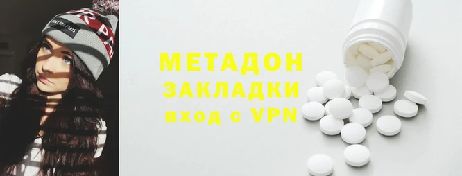 скорость mdpv Горно-Алтайск