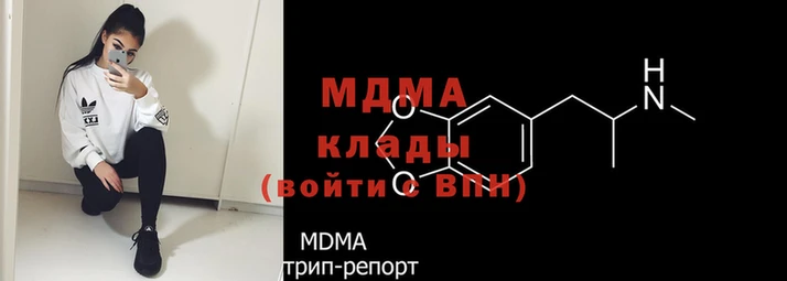 таблы Горняк
