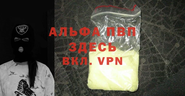 таблы Горняк