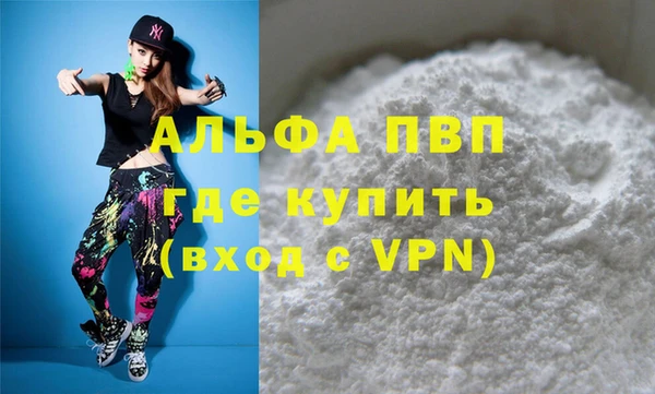таблы Горняк