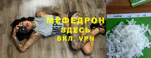 скорость mdpv Горно-Алтайск