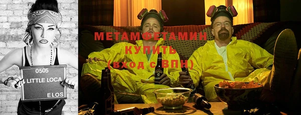 таблы Горняк