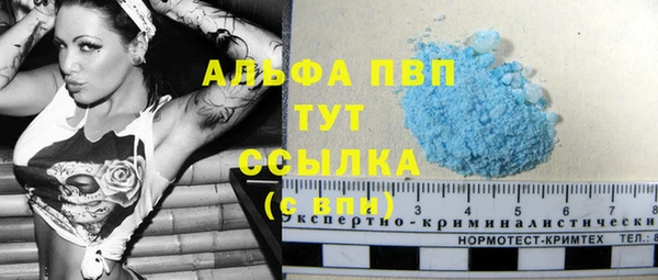 скорость mdpv Горно-Алтайск