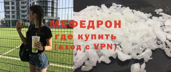 скорость mdpv Горно-Алтайск