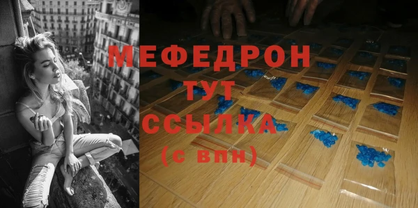 молекула духа Горнозаводск