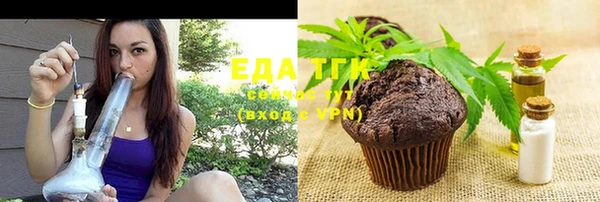 таблы Горняк