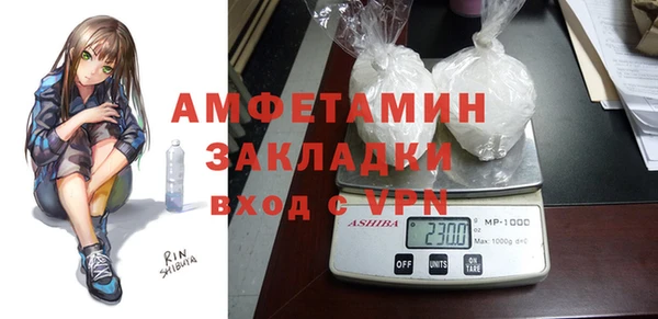 скорость mdpv Горно-Алтайск