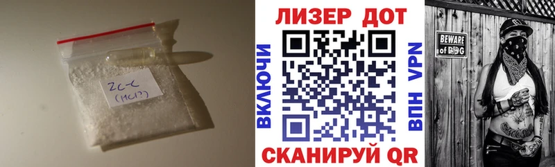 ЛСД экстази кислота Катав-Ивановск