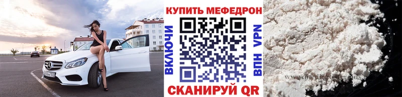 Купить закладки Катав-Ивановск МЕФ VHQ