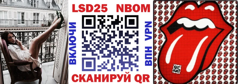 Наркотические марки 1,5мг  Купить  Катав-Ивановск 